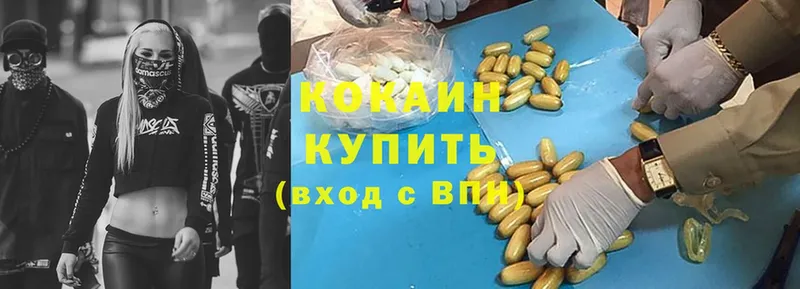 hydra   купить   Агрыз  Cocaine FishScale 